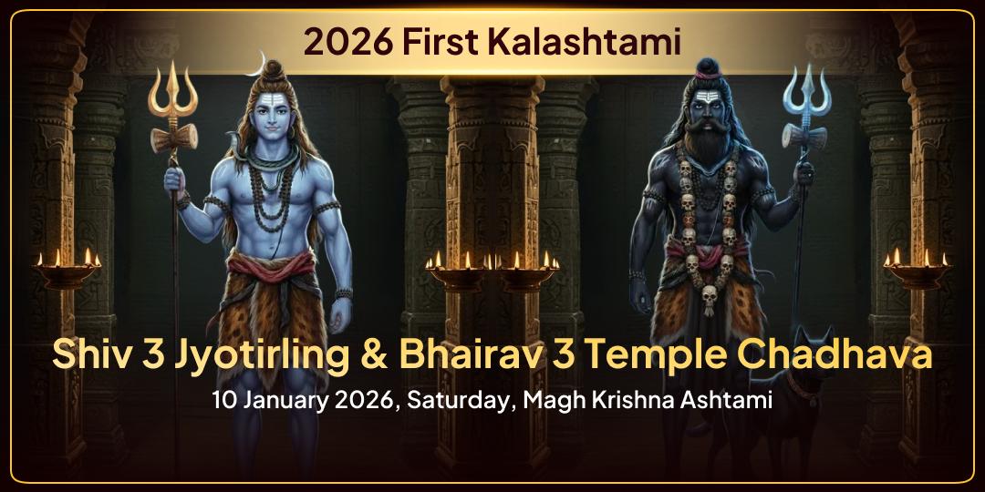2026 First Kalashtami Special Shiv 3 Jyotirling & Bhairav 3 Temple Chadhava