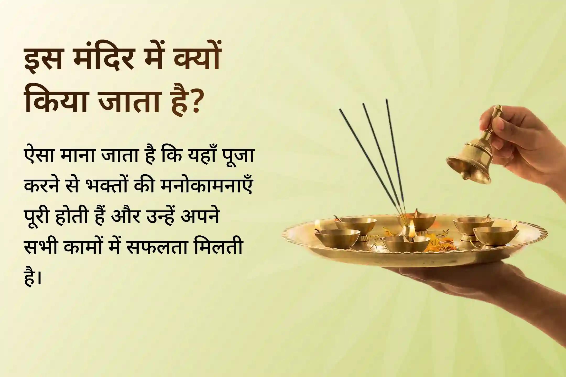 ✨ ✨ अपने व्यवसाय को माता लक्ष्मी और कुबेर देव की ऊर्जा से जोड़िए और स्थिरता, निरंतर धन प्रवाह व विस्तार की दिशा में एक संतुलित शुरुआत कीजिए।✨