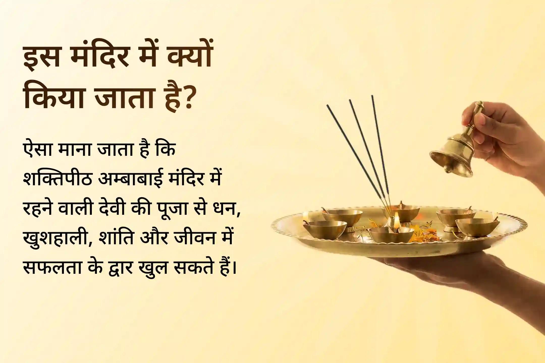 🕯️महालक्ष्मी अम्बाबाई शक्तिपीठ में आयोजित होने जा रहे इस अनुष्ठान के साथ मां लक्ष्मी से पाएं धन और समृद्धि का दिव्य आशीर्वाद ✨ 
