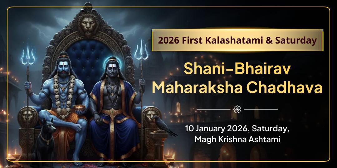 2026 First Kalashatami & Saturday Special Shani-Bhairav Maharaksha Chadhava