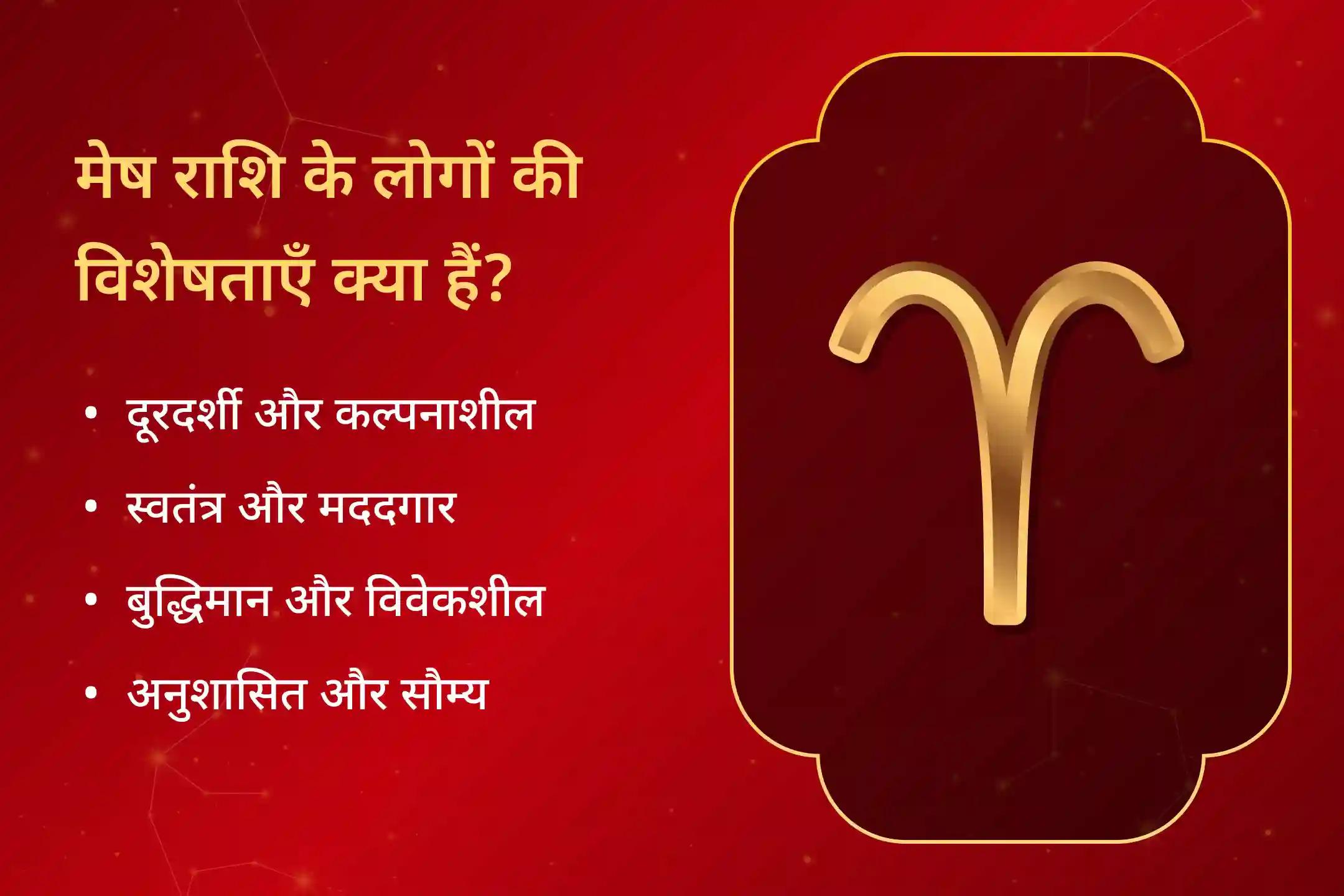 ✨ 2026 में शनि दोष शांति पूजा के ज़रिए संतुलन, आर्थिक स्थिरता और मानसिक शांति पाने के लिए मेष राशि वालों के लिए एक खास साढ़े साती उपाय।