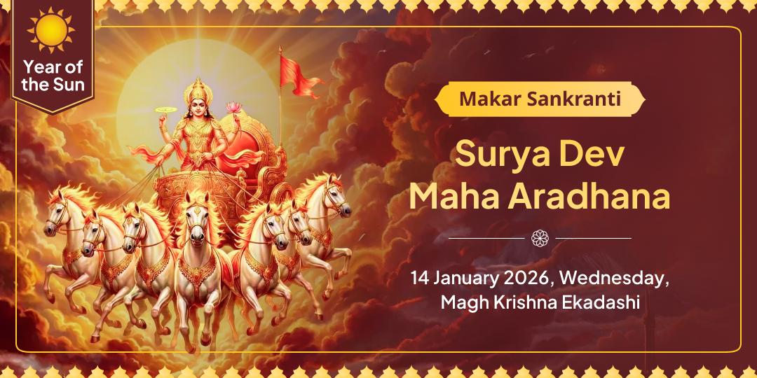 Makar Sankranti Surya Dev Maha Aradhana