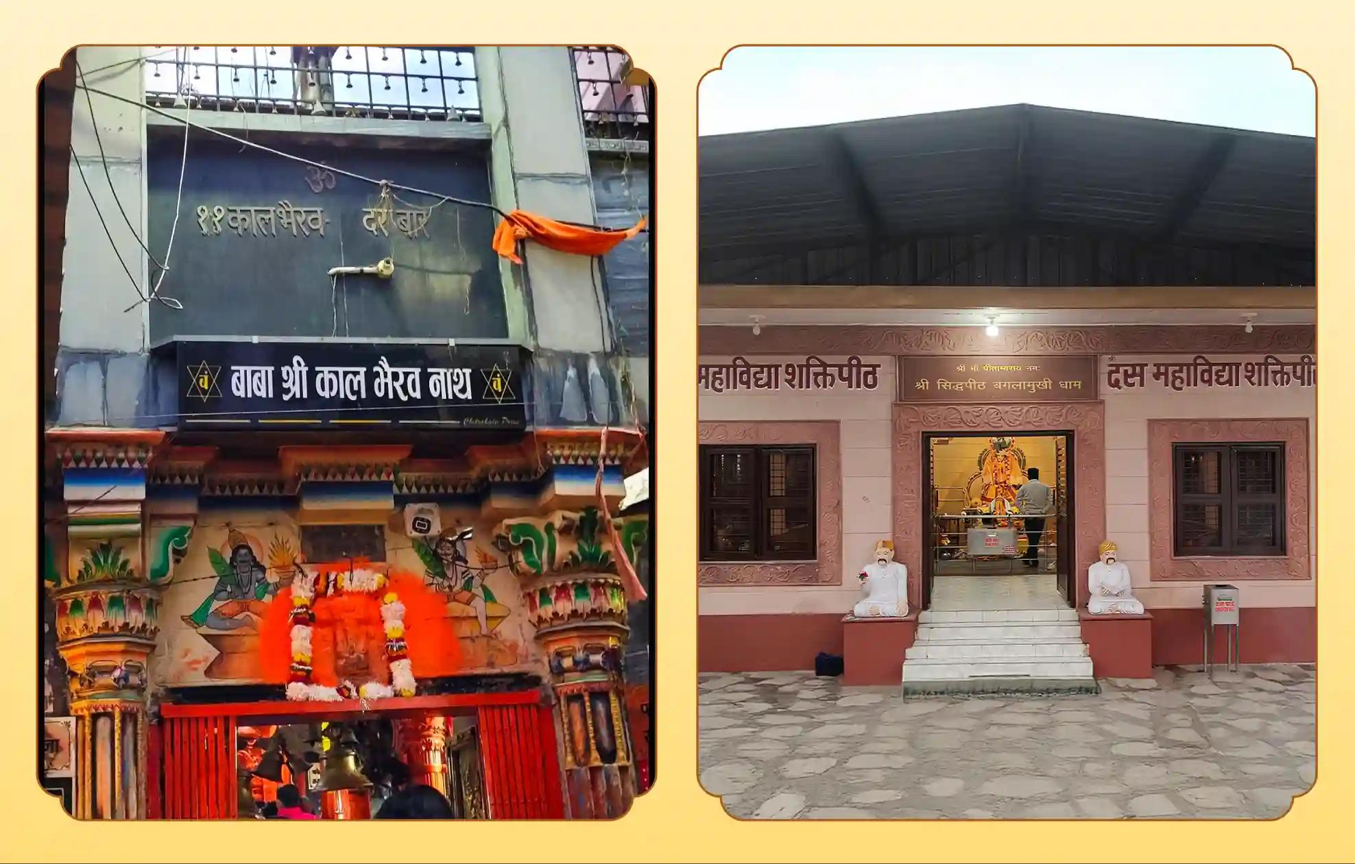 Shri Kaal Bhairav Temple, Siddhpeeth Maa Bagalamukhi Temple,Kashi, Haridwar