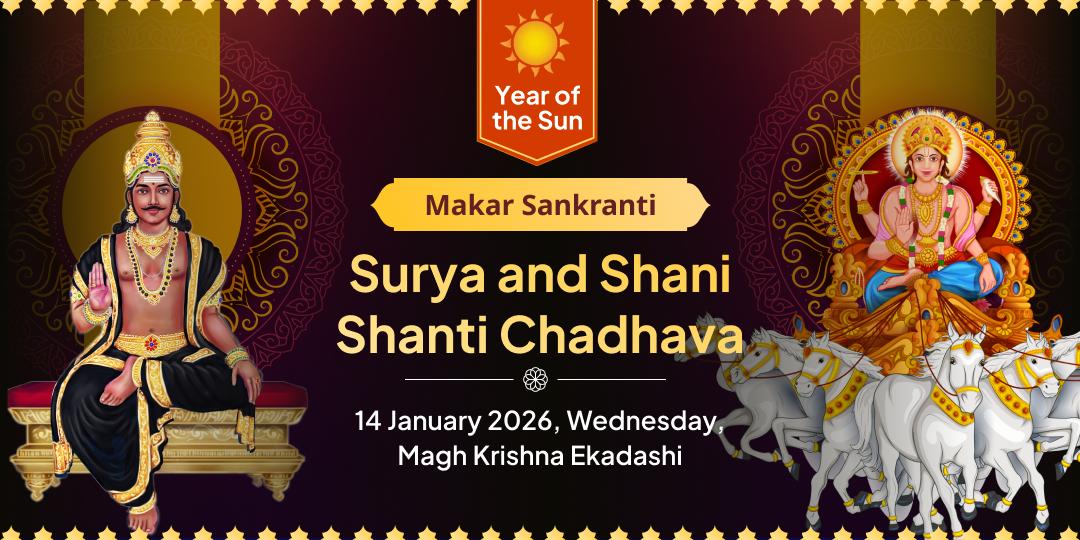 Makar Sankranti Special Surya-Shani Shanti Chadhava