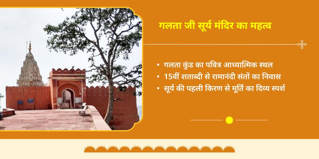 माघ मेला मकर संक्रांति शाही स्नान खिचड़ी वितरण और ब्राह्मण ज़रूरतमंद सेवा  