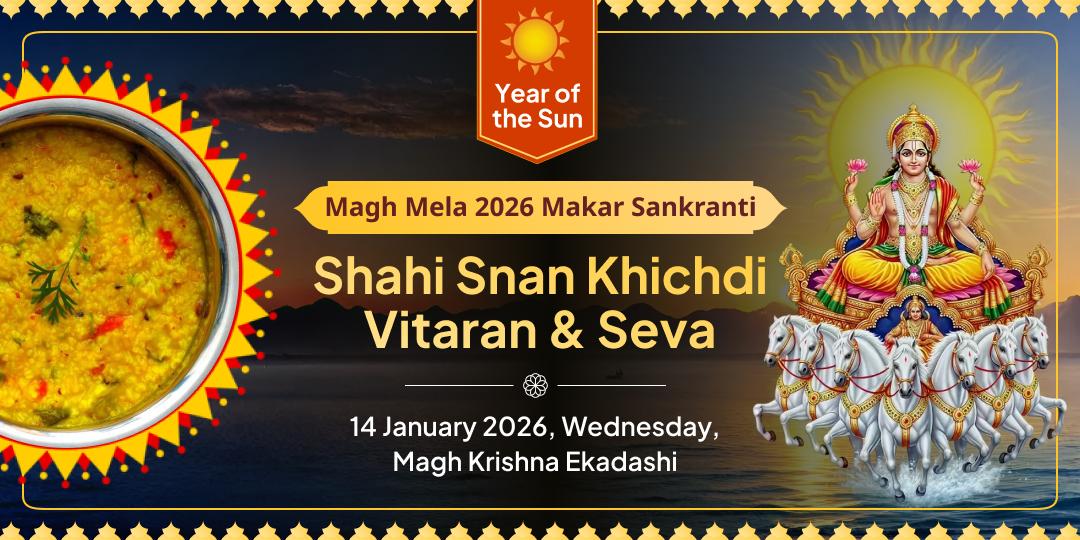Magh Mela Makar Sankranthi Shahi Snan Khichdi Vitaran & Brahman Needy Seva