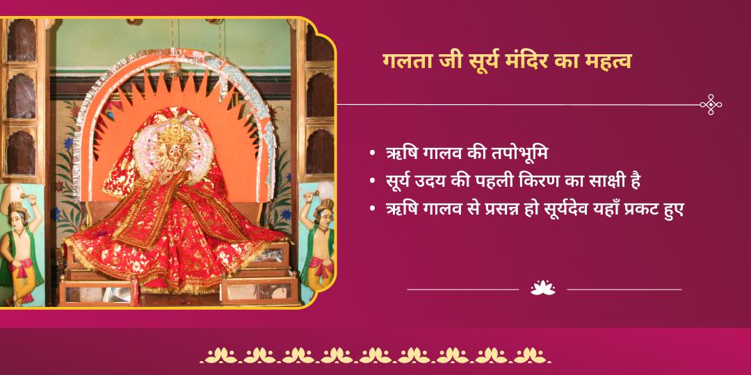 लोहड़ी विशेष नकारात्मकता निवारण अग्नि-शुद्धि सेवा 