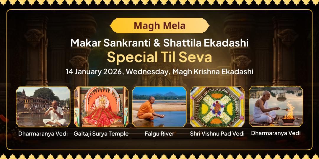 Makar Sankranti & Shattila Ekadashi Til Special Seva