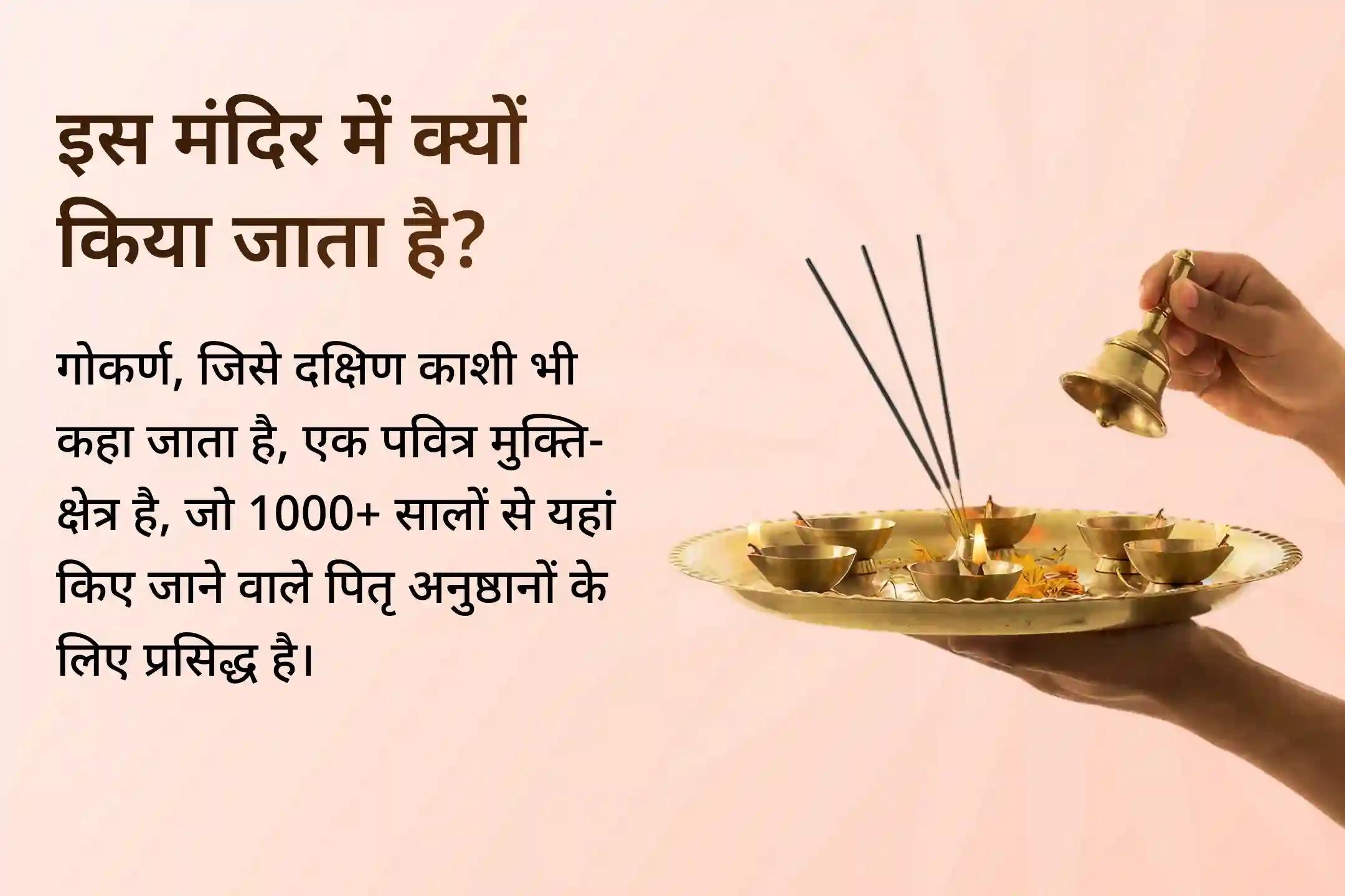 🌿मौनी अमावस्या के सबसे शुभ और फलदायी अवसर पर पूर्वजों का आशीर्वाद पाने और उनकी आत्मा की शांति की दिशा में एक कदम बढ़ाएं…  