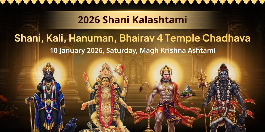 2026 Shani Kalashtami Special Shani-Kali-Hanuman-Bhairav Chadhava