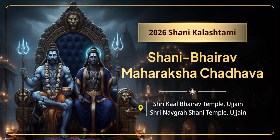 Take Shani Kalashtami’s powerful opportunity to ease Shani’s afflictions and secure blessings from two sacred temples with just one click!
