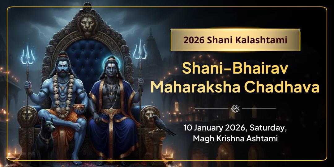 2026 Shani Kalashatami Special Shani-Bhairav Maharaksha Chadhava
