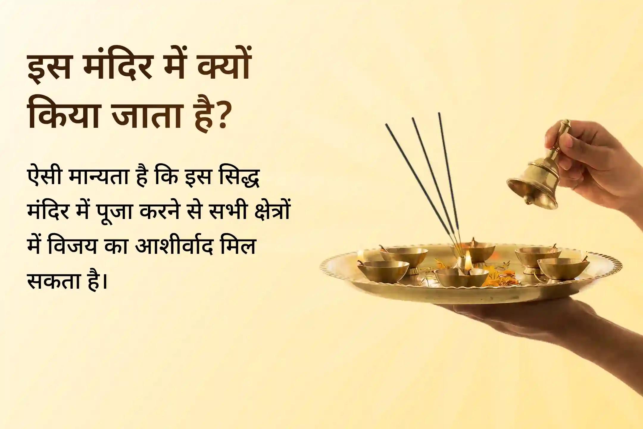 ⚖️ शत्रुओं पर विजय और अदालती मामलों में आशीर्वाद पाने के लिए मां बगलामुखी और शनिदेव की संयुक्त आराधना से जुड़ें।🙏