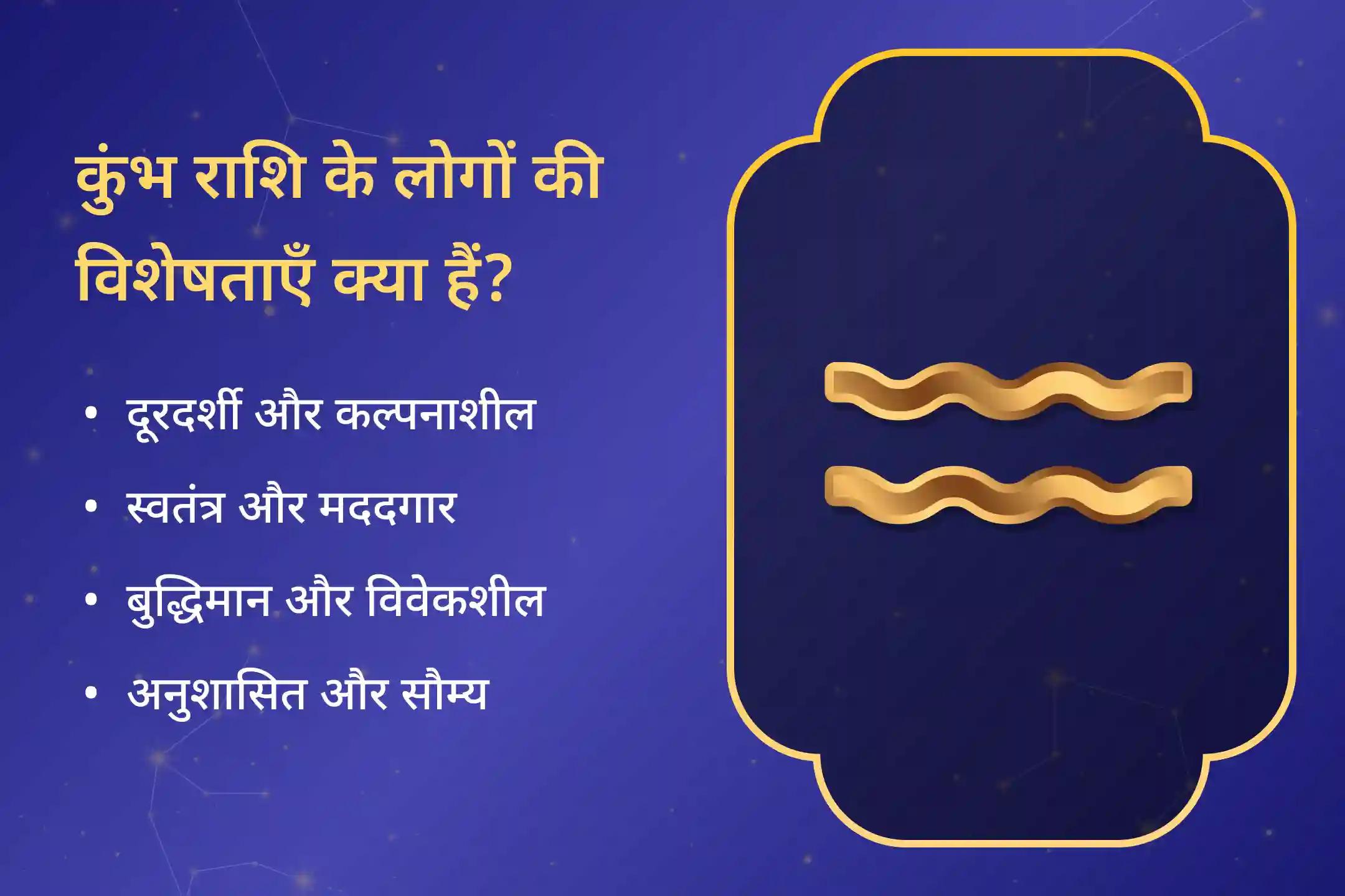 ✨2026 में कुंभ राशि वालों के लिए विशेष साढ़े साती उपाय, शनि दोष शांति पूजा से जीवन में संतुलन, आर्थिक स्थिरता और मानसिक शांति पाएं✨ 