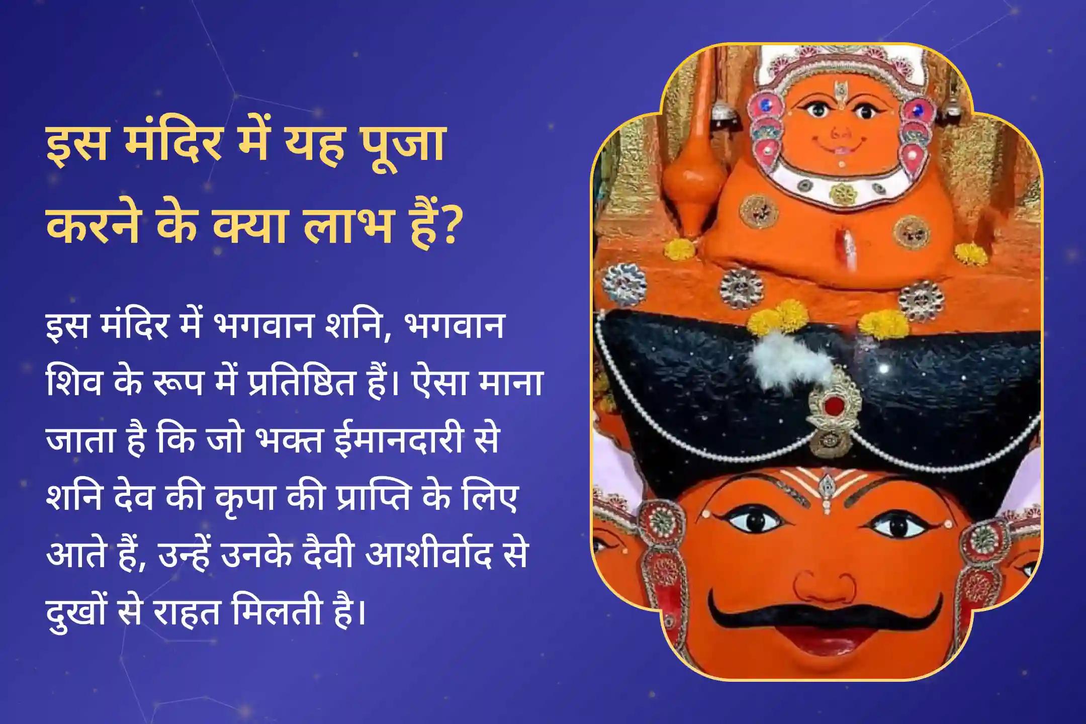 ✨2026 में कुंभ राशि वालों के लिए विशेष साढ़े साती उपाय, शनि दोष शांति पूजा से जीवन में संतुलन, आर्थिक स्थिरता और मानसिक शांति पाएं✨ 
