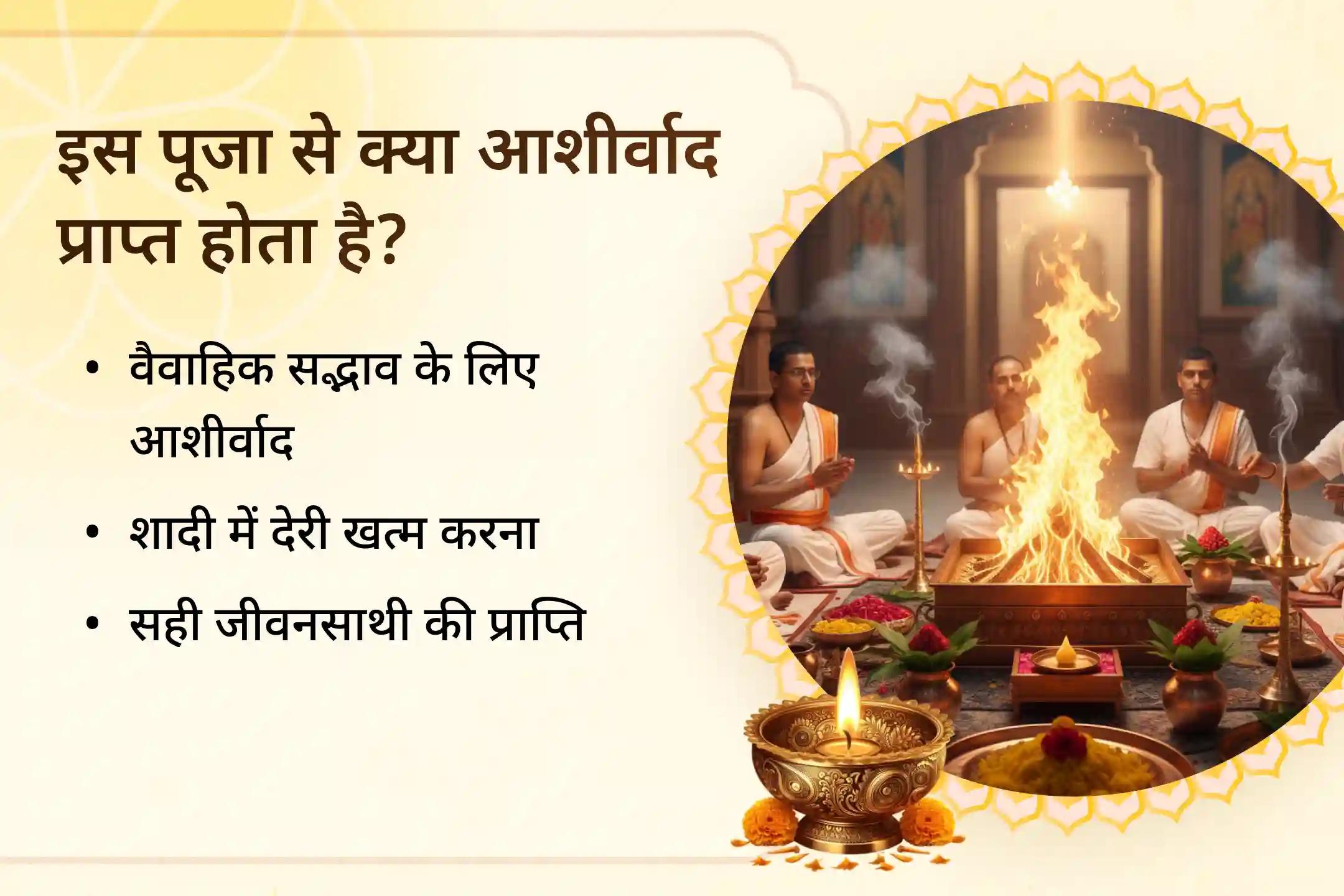 🔱 शादी में देरी हो रही है? नए साल की शुरुआत भगवान शिव- माँ पार्वती, की पूजा से करें, जिनका दिव्य मिलन अनुकूलता, धैर्य और जीवन भर की साझेदारी का आशीर्वाद देता है। 🌺 🌺