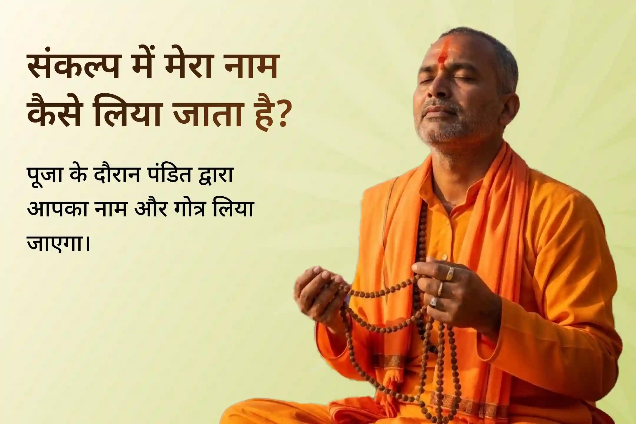 🕯️जीवन में बाधाओं से रक्षा और उन्नति के लिए विघ्नहर्ता गणेश की जयंती महापूजा में भाग लेने का शुभ अवसर आ गया है… नए साल के लिए गणपति की कृपा पाएं