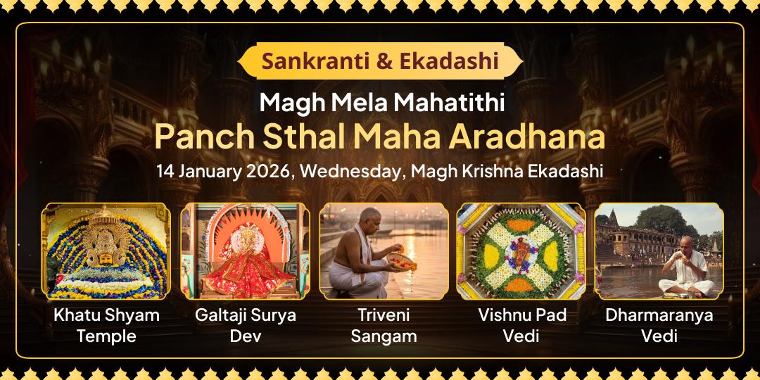 Magh Mela-Sankranthi-Ekadashi Mahatithi Panch Sthal Maha Aradhana