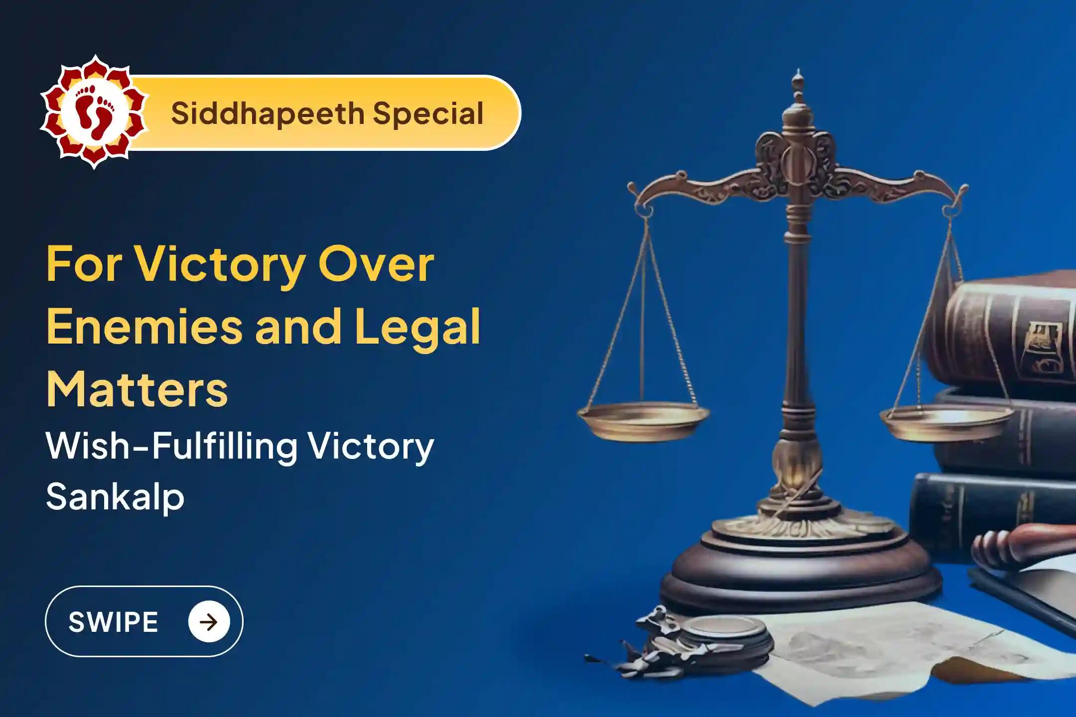 ⚖️ Are you struggling with enemy conspiracies and legal battles? Seek the blessings of justice through special rituals at the Maa Bagalamukhi Temple in Haridwar. 