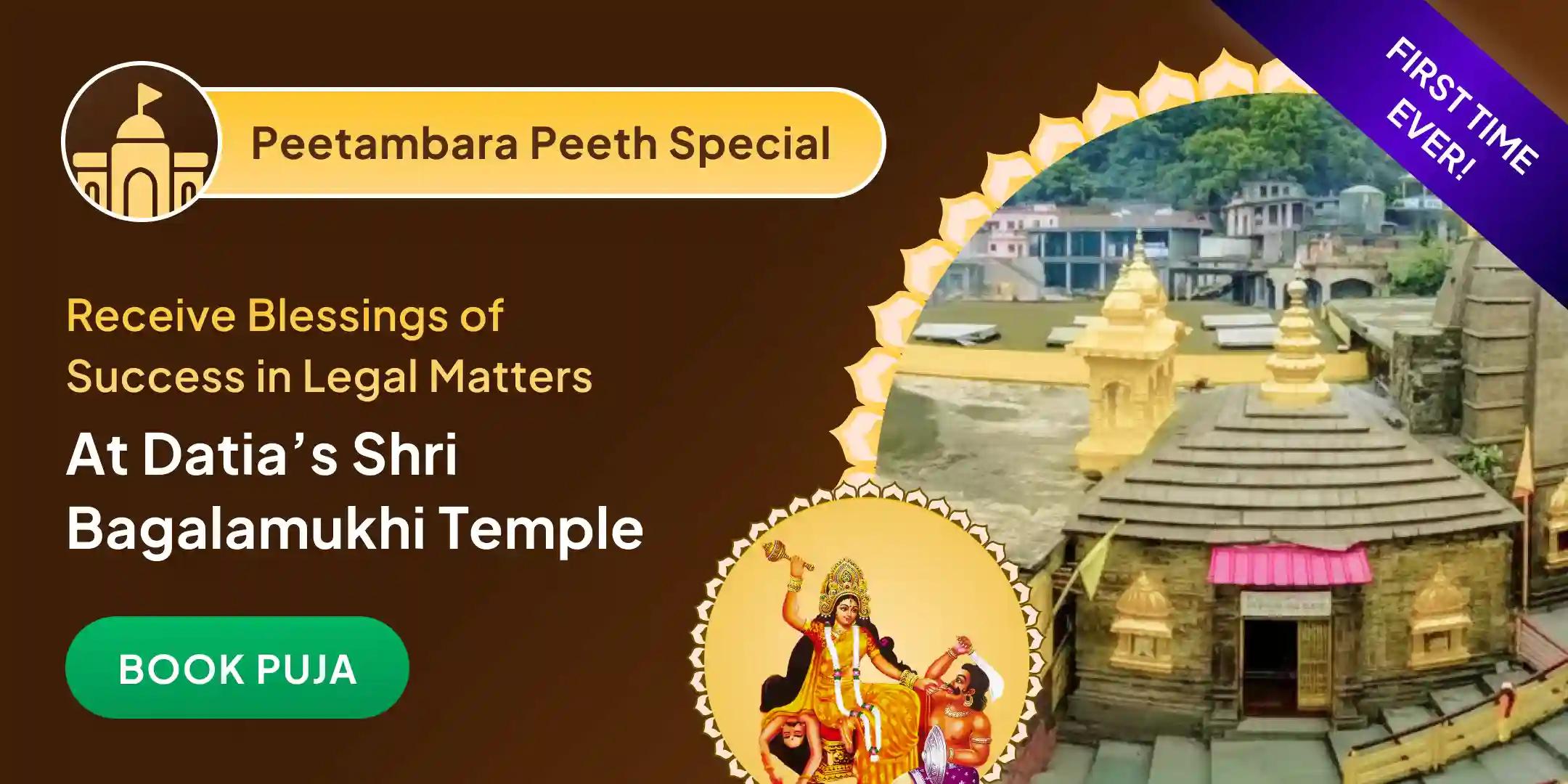 Bagalamukhi Havan at Datia's Shri Pitambarapeeth