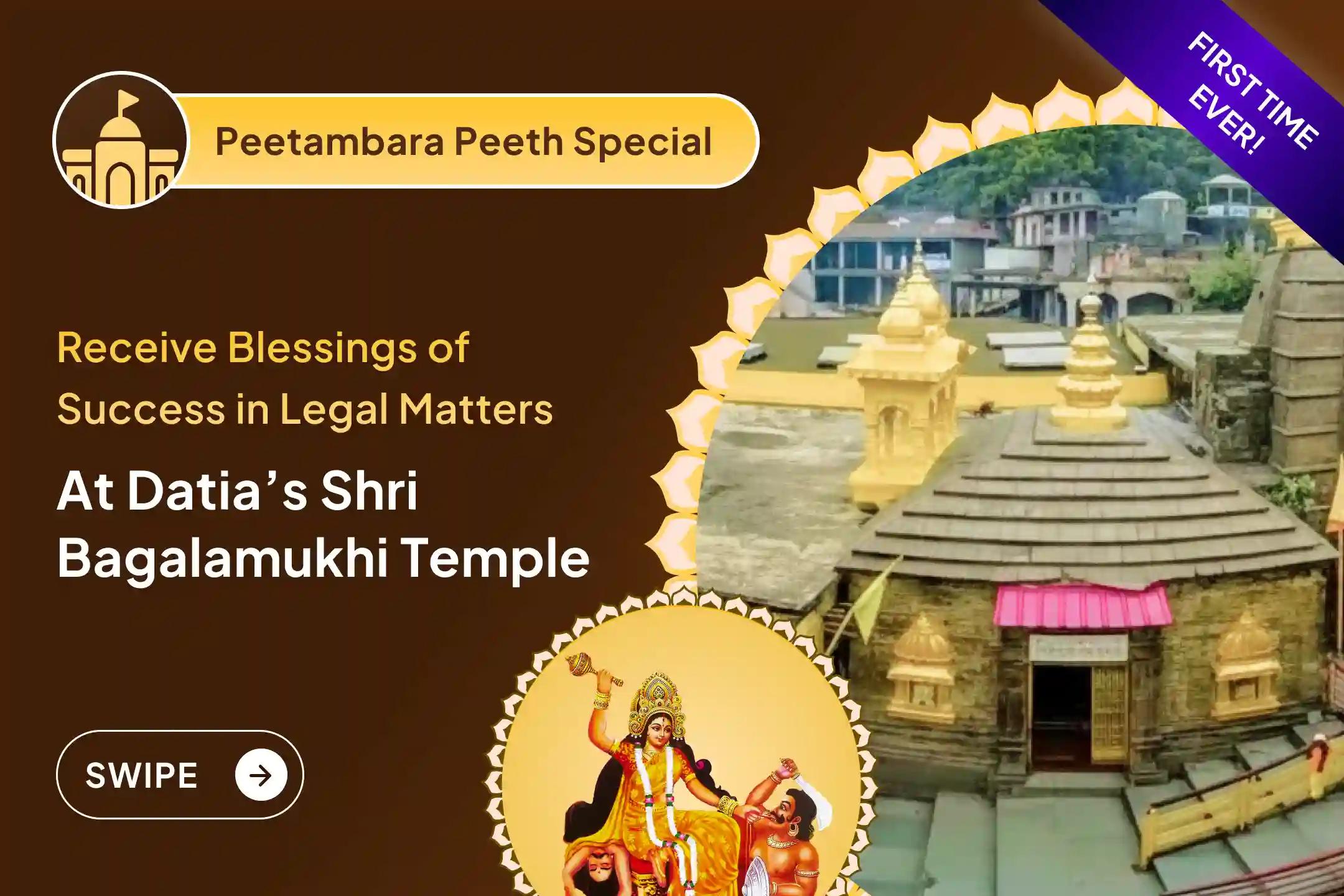 🔱 Shri Pitambarapeeth, Datia, is believed to be a place where opposition loses its strength. Offer your sincere prayers for blessings of legal victory.