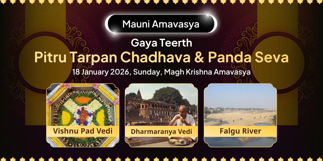 Mauni Amavasya Gaya Teerth Pitru Tarpan, Chadhava & Panda Seva