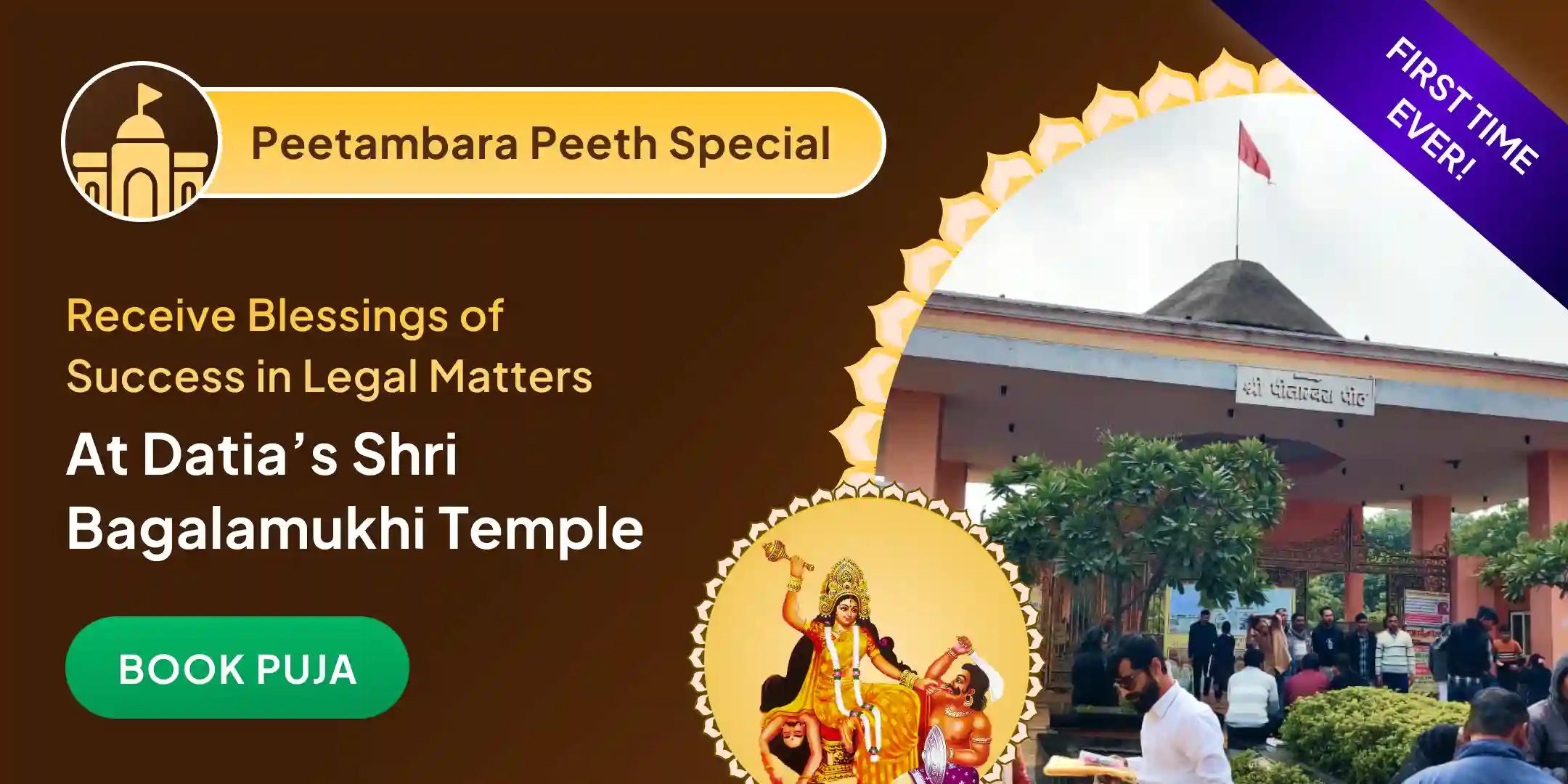 Bagalamukhi Havan at Datia's Shri Pitambarapeeth