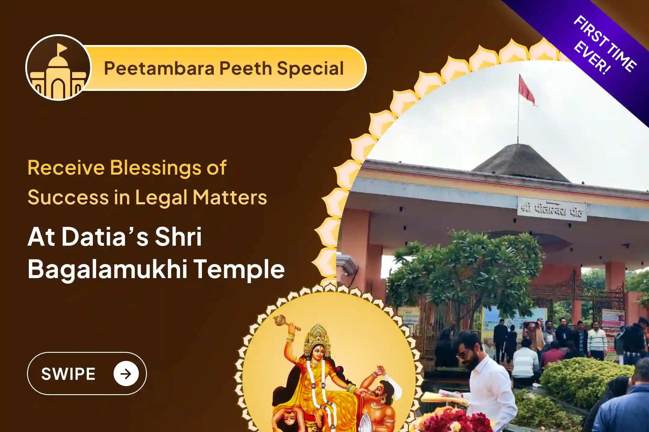 🔱 Shri Pitambarapeeth, Datia, is believed to be a place where opposition loses its strength. Offer your sincere prayers for blessings of legal victory.