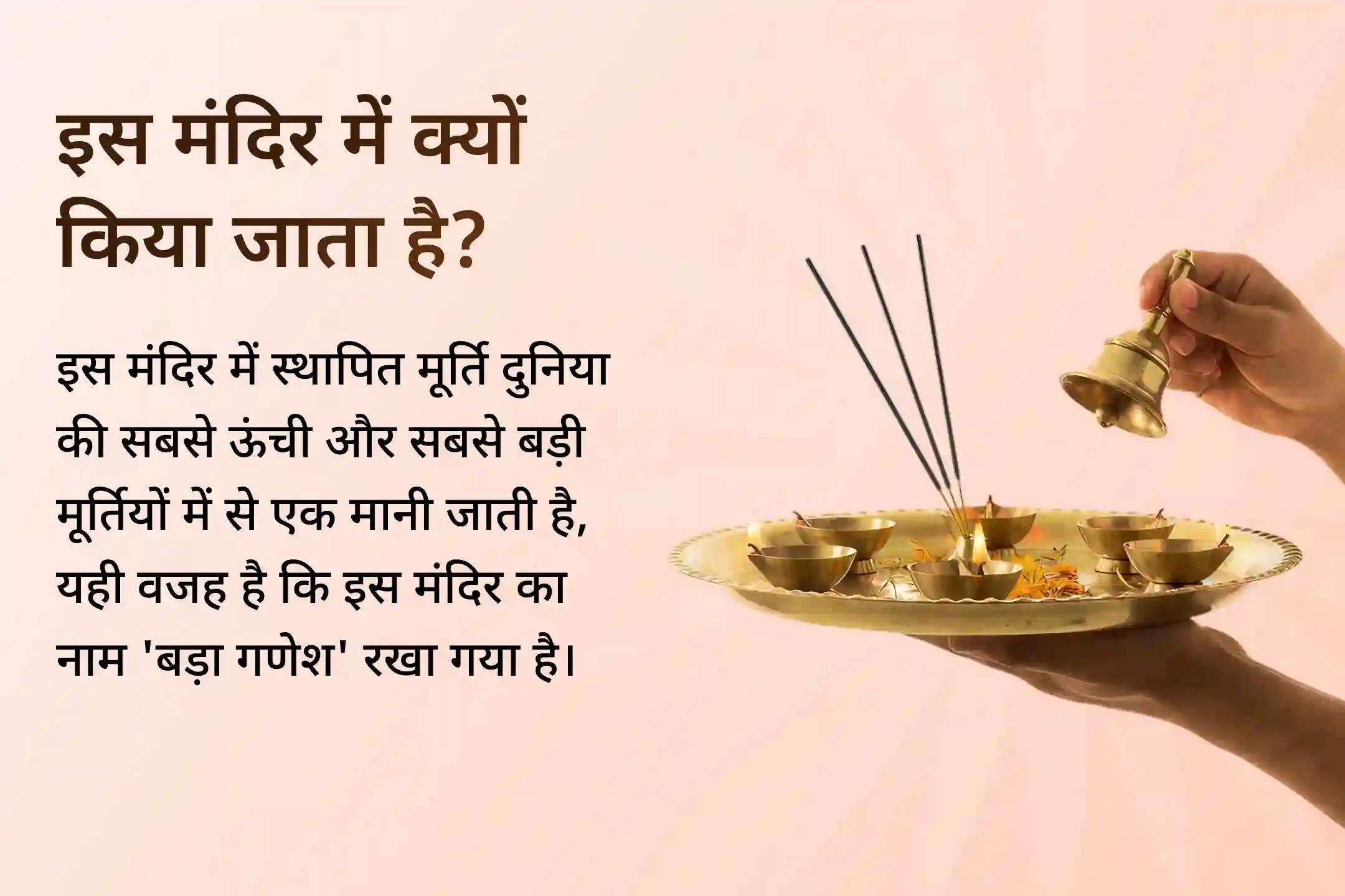  ✨🚩 चारों तरफ परेशानियां, हर रास्ते पर बाधाएं? इस विशेष अनुष्ठान में भाग लें और भगवान गणपति के साथ केतु देव का संयुक्त आशीर्वाद पाएं