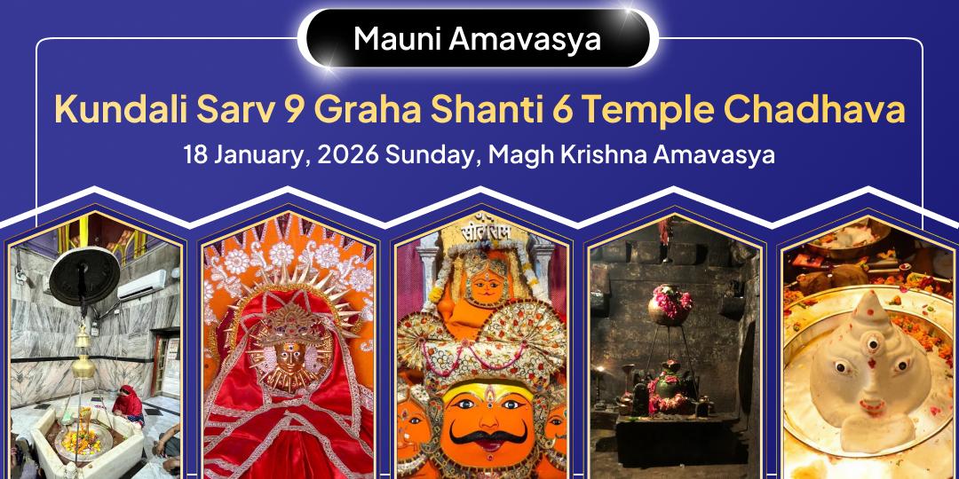 Mauni Amavasya Special Kundali Sarv 9 Grah Shanti Chadhava