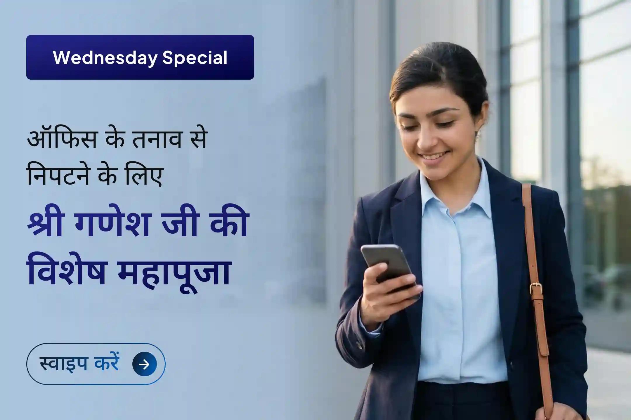 🌿 उज्जैन के प्राचीन श्री चिंतामण गणेश मंदिर की इस आराधना से पाएं करियर में सफलता और अटूट आत्मविश्वास, जो सफलता की सही राह पर ले जा सकता है…