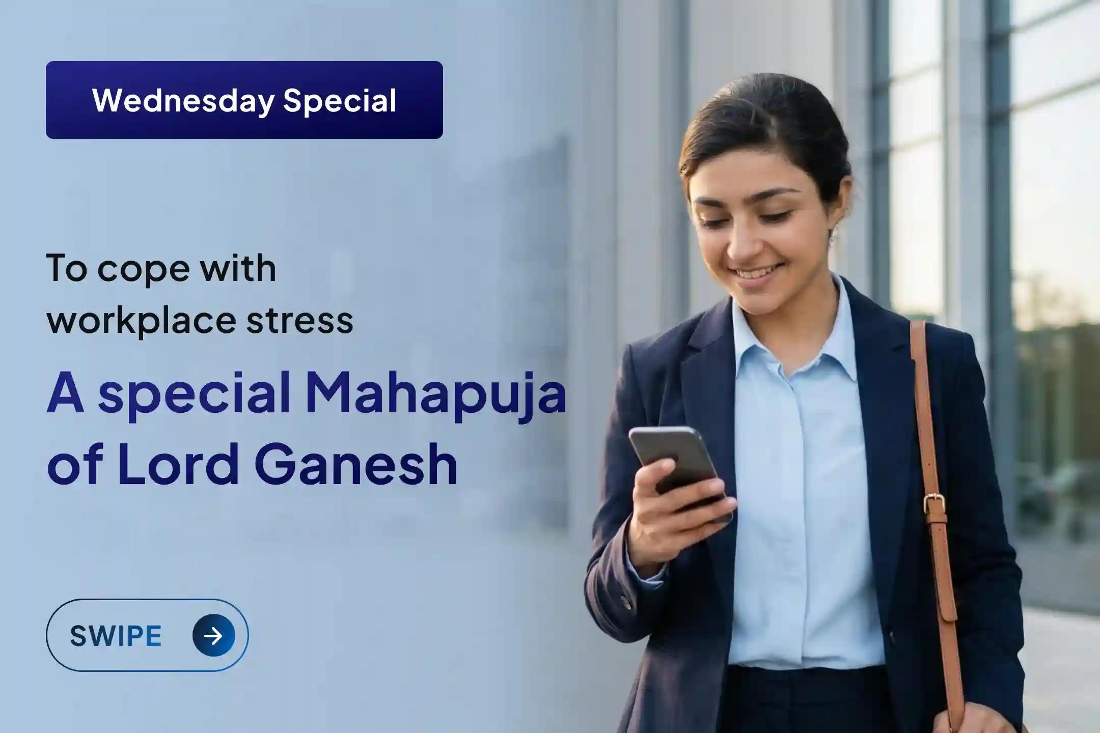  🌿 Through this worship at the ancient Shri Chintaman Ganesh Temple in Ujjain, attain career success and unshakable confidence that can guide you on the right path to achievement.