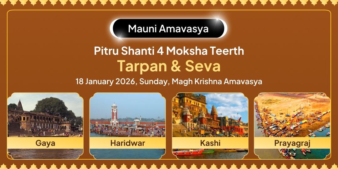 Mauni Amavasya Pitru Dosh Shanti 4 Moksh Teerth Pitru Tarpan, Brahmin & Gauseva