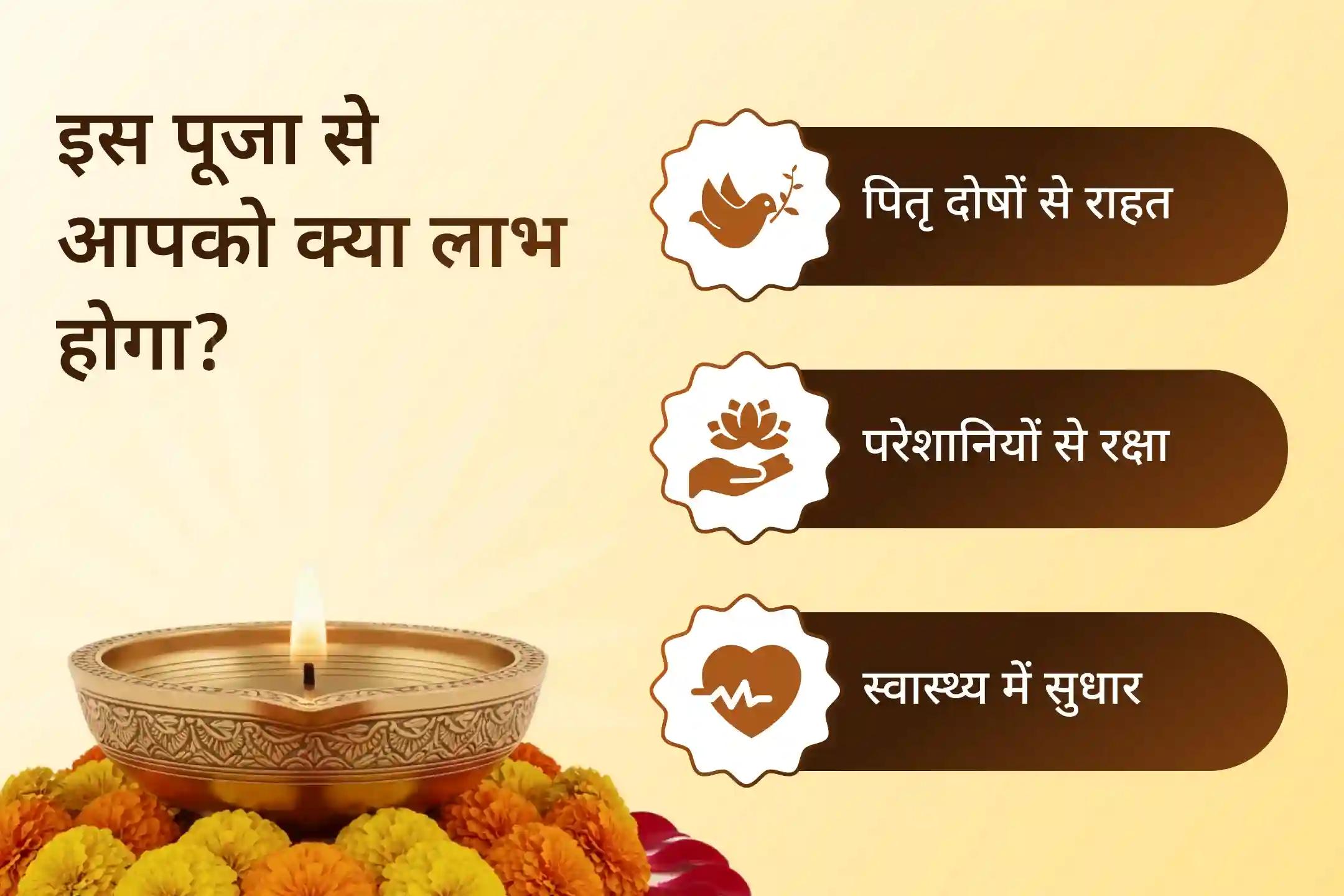 🌿इस गुरुवार भगवान दत्तात्रेय की श्री गुरु चरित्र पारायण और तिल तर्पण से पितृ दोष से पाएं राहत और जीवन में लाएं संतुलन।