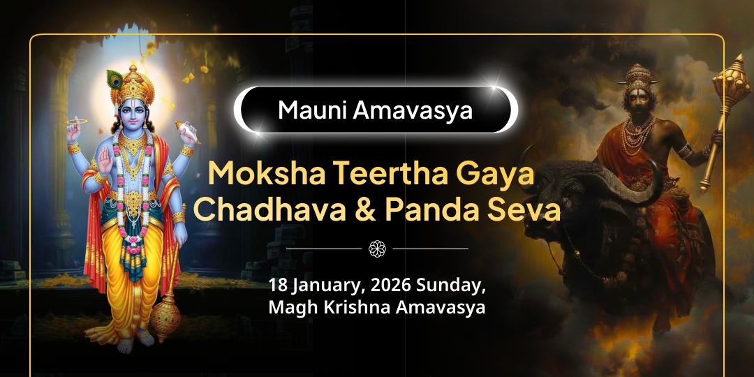 Mauni Amavasya Special Moksha Teertha Gaya Vishnu Pad - Yam Chadhava & Panda Seva
