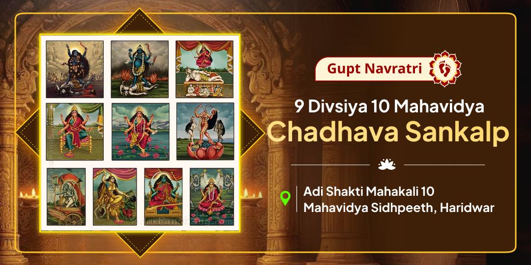 A special union of renewed awareness, power, and determination! On this first day of Gupta Navratri, offer a Maha Chadhava at the Ten Mahavidya Temple located in Devbhoomi Haridwar.