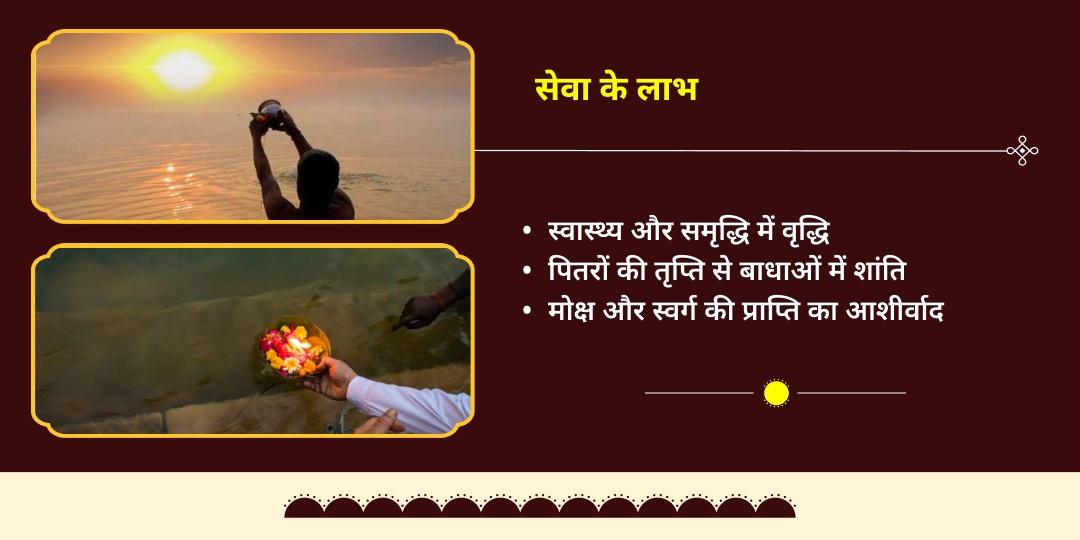 माघ मेला मकर संक्रांति संध्या काल सूर्य अर्घ्य एवं त्रिवेणी संगम दीपदान 