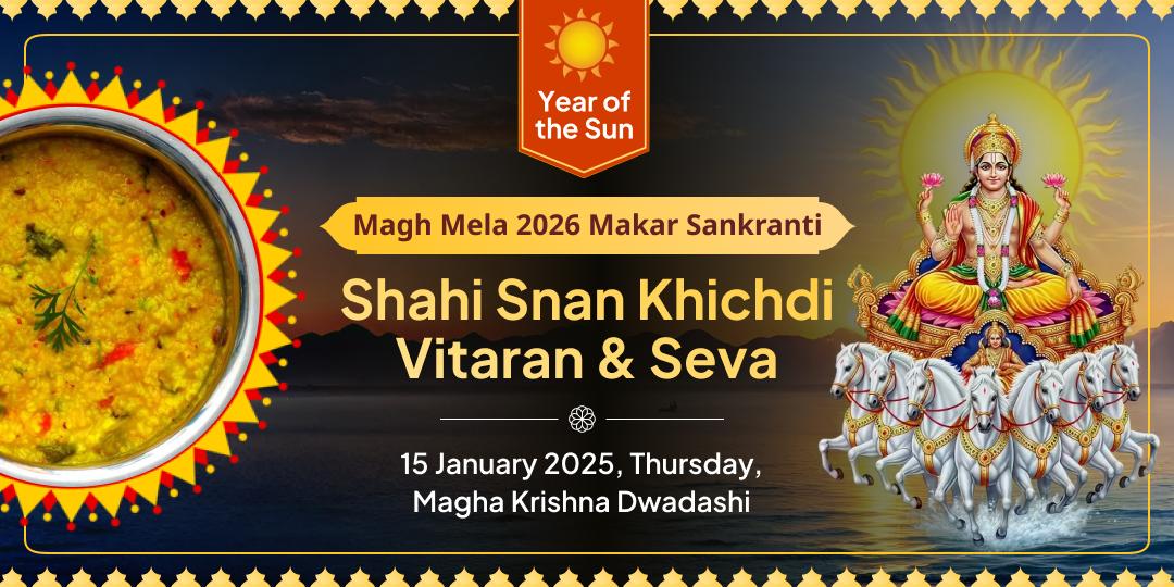 Magh Mela Makar Sankranthi Shahi Snan Khichdi Vitaran Brahman & Needy Seva