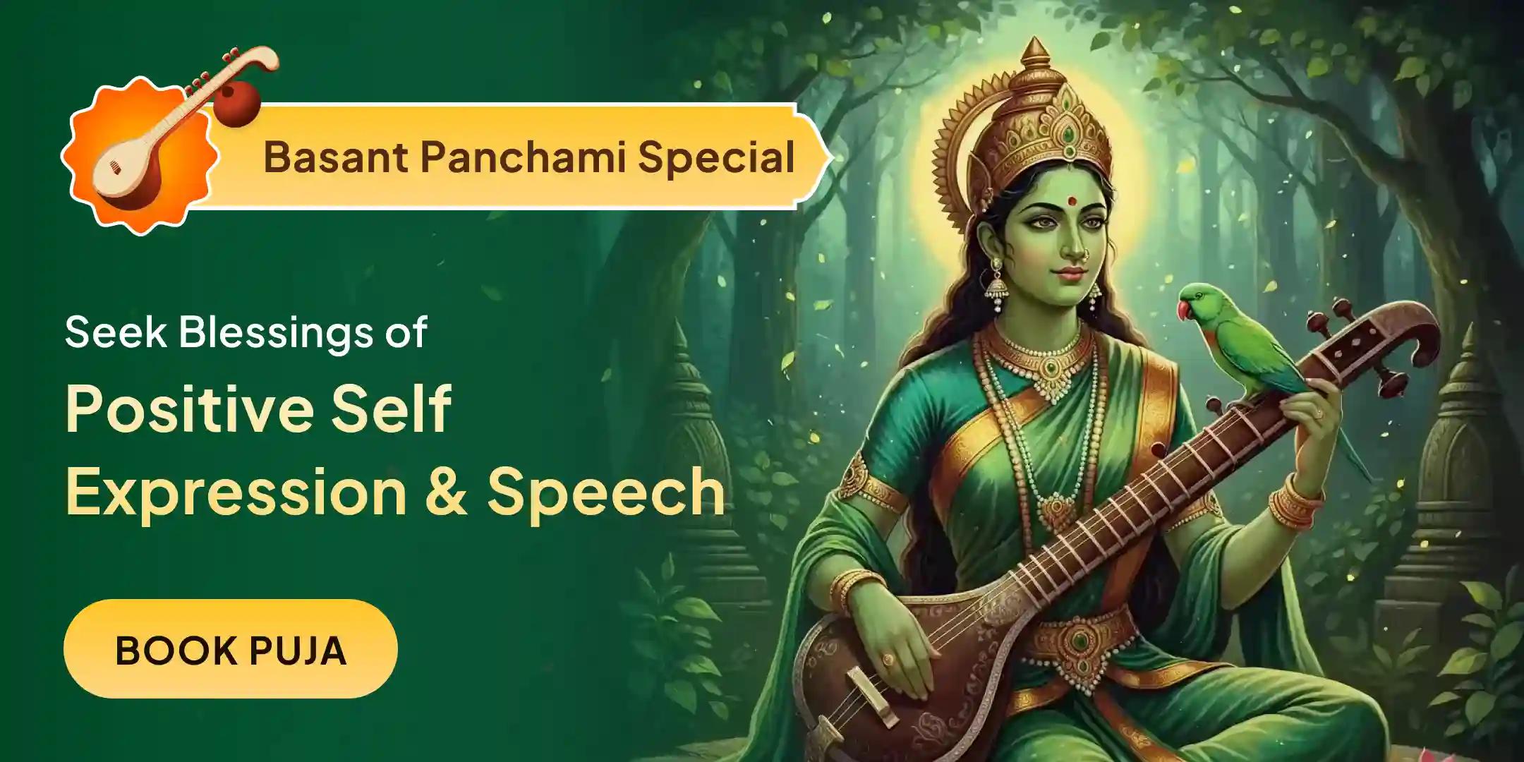 Maa Matangi 108 Laung Ahuti Havan and Maa Saraswati Puja