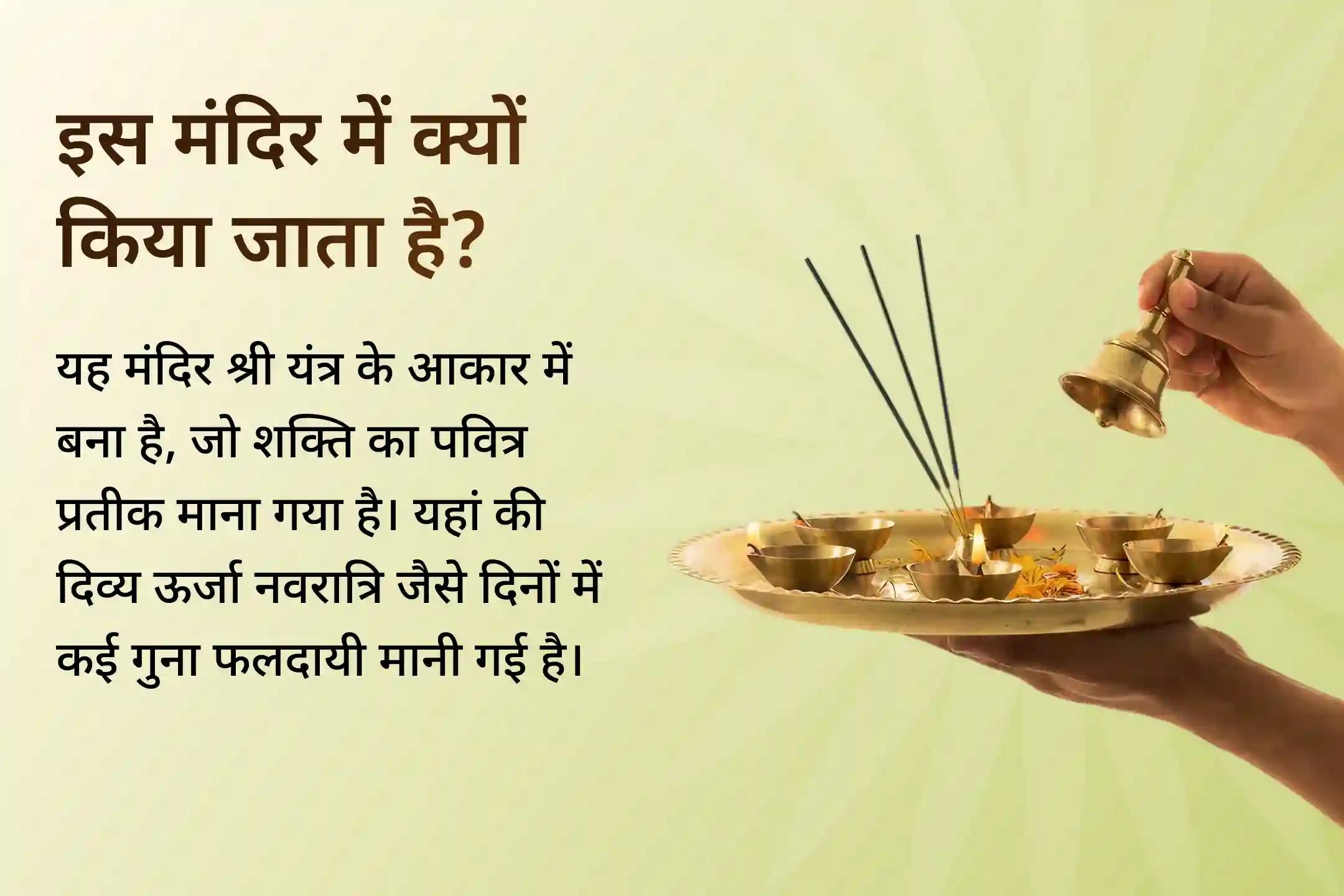 🙏 Do you often find yourself speaking negatively about your own future or struggling to find the right words when it matters most? Receiving the blessings of Maa Saraswati and Maa Matangi can transform your speech into a source of power and positivity.