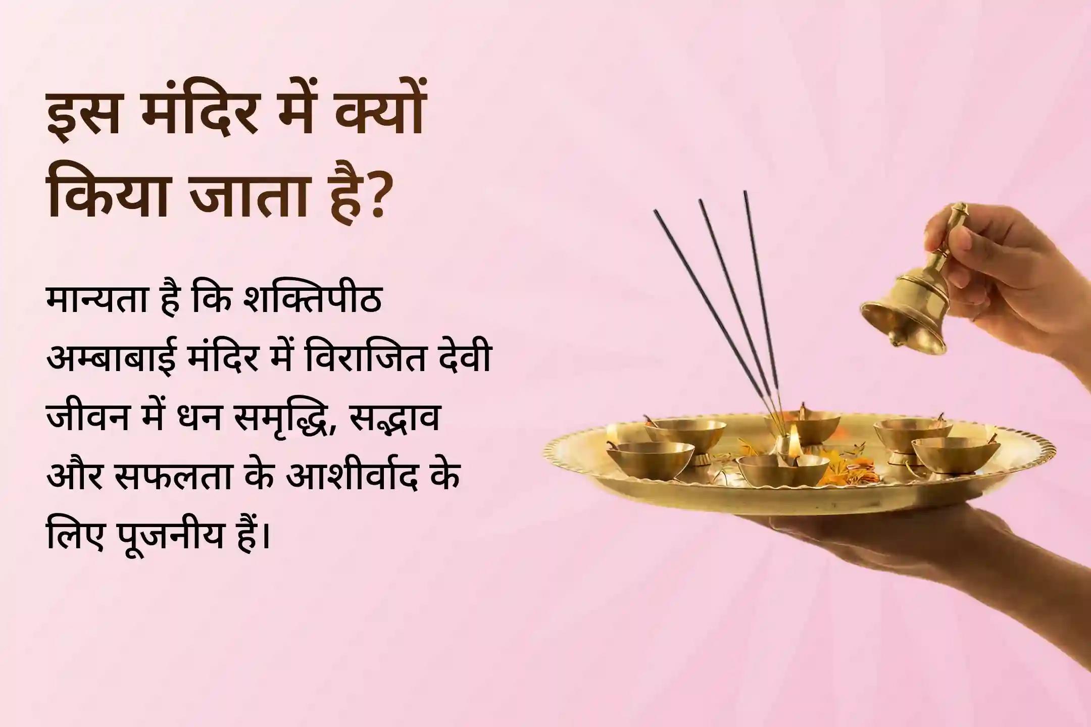 धन-समृद्धि और खुशहाली के बंद दरवाजे खोलने की दिशा में बसंत पंचमी विशेष त्रि-शक्ति महापूजा का दिव्य अवसर हाथ से न जाने दें…