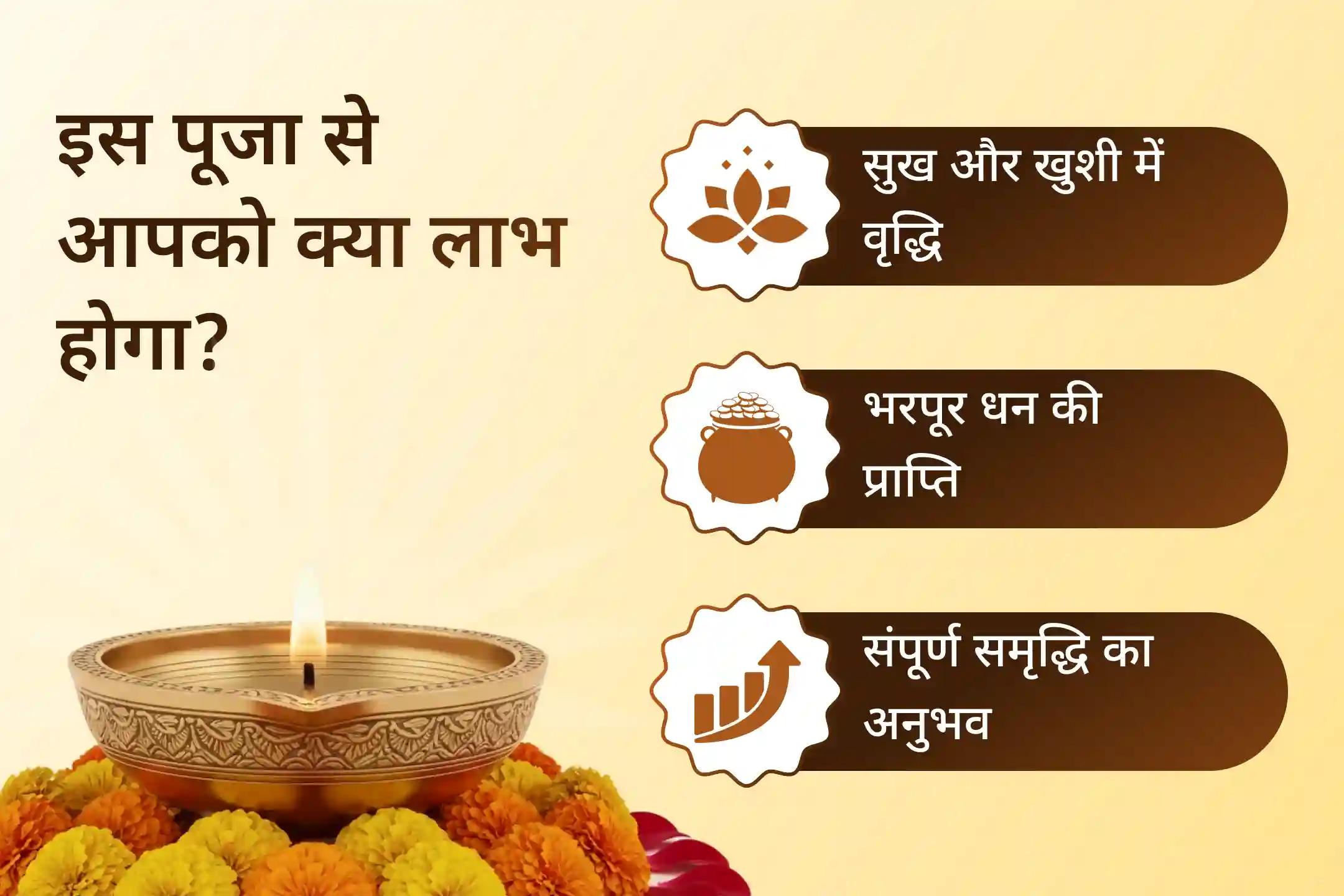 🛕 क्या आप पैसों की दिक्कतों से परेशान चल रहे हैं या कर्ज़ के बोझ तले दबे हैं? धन-धान्य और समृद्धि की देवी माँ लक्ष्मी से दिव्य आशीर्वाद प्राप्त करे