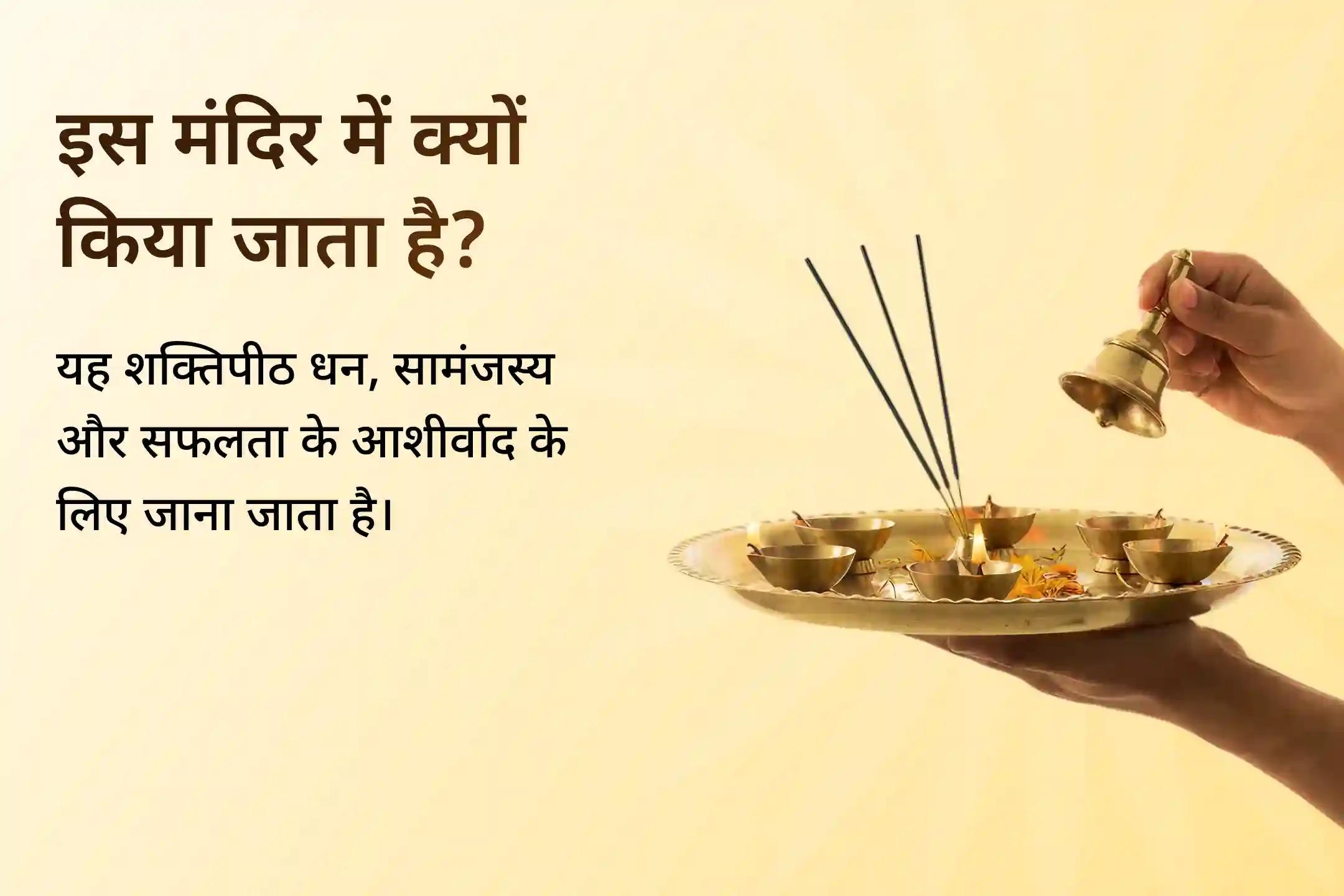 🛕 क्या आप पैसों की दिक्कतों से परेशान चल रहे हैं या कर्ज़ के बोझ तले दबे हैं? धन-धान्य और समृद्धि की देवी माँ लक्ष्मी से दिव्य आशीर्वाद प्राप्त करे