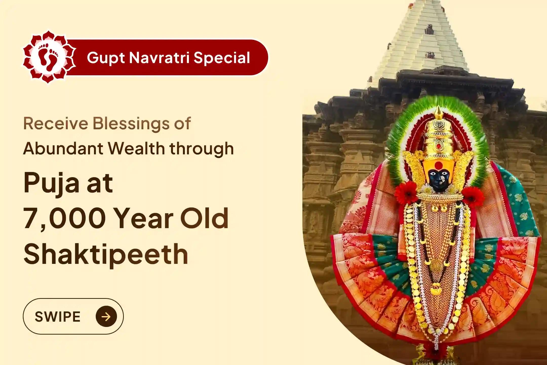 At the sacred Maa Ambabai Kolhapur Shaktipeeth on this gupt navratri panchami, connect with your Iṣṭa Devtā Maa Lakshmi and invite her blessings of prosperity, peace, and abundance into your life 🛕