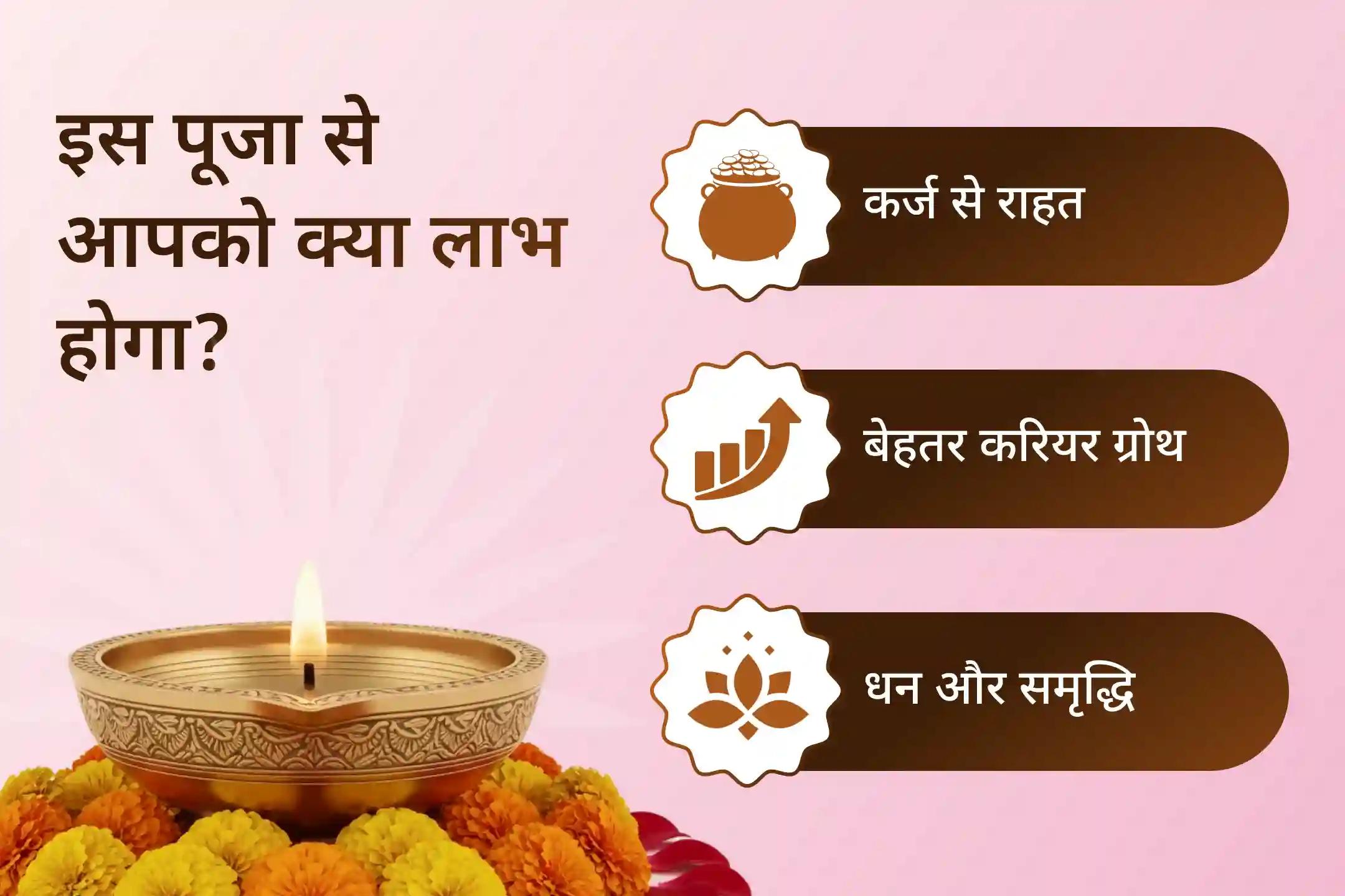 💫 पैसों की चिंताओं को पीछे छोड़ें और जीवन में ऐसा आध्यात्मिक तालमेल बिठाएं, जो स्थिर धन-समृद्धि और खुशहाली के रास्ते आसान नज़र आने लगें… 