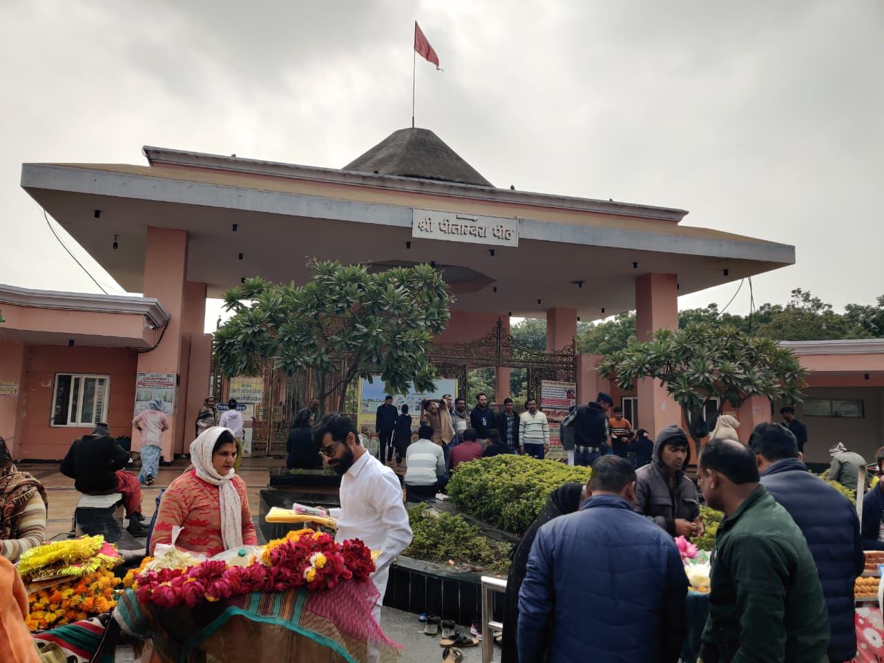  श्री पीतांबरा पीठ,दतिया, मध्य प्रदेश