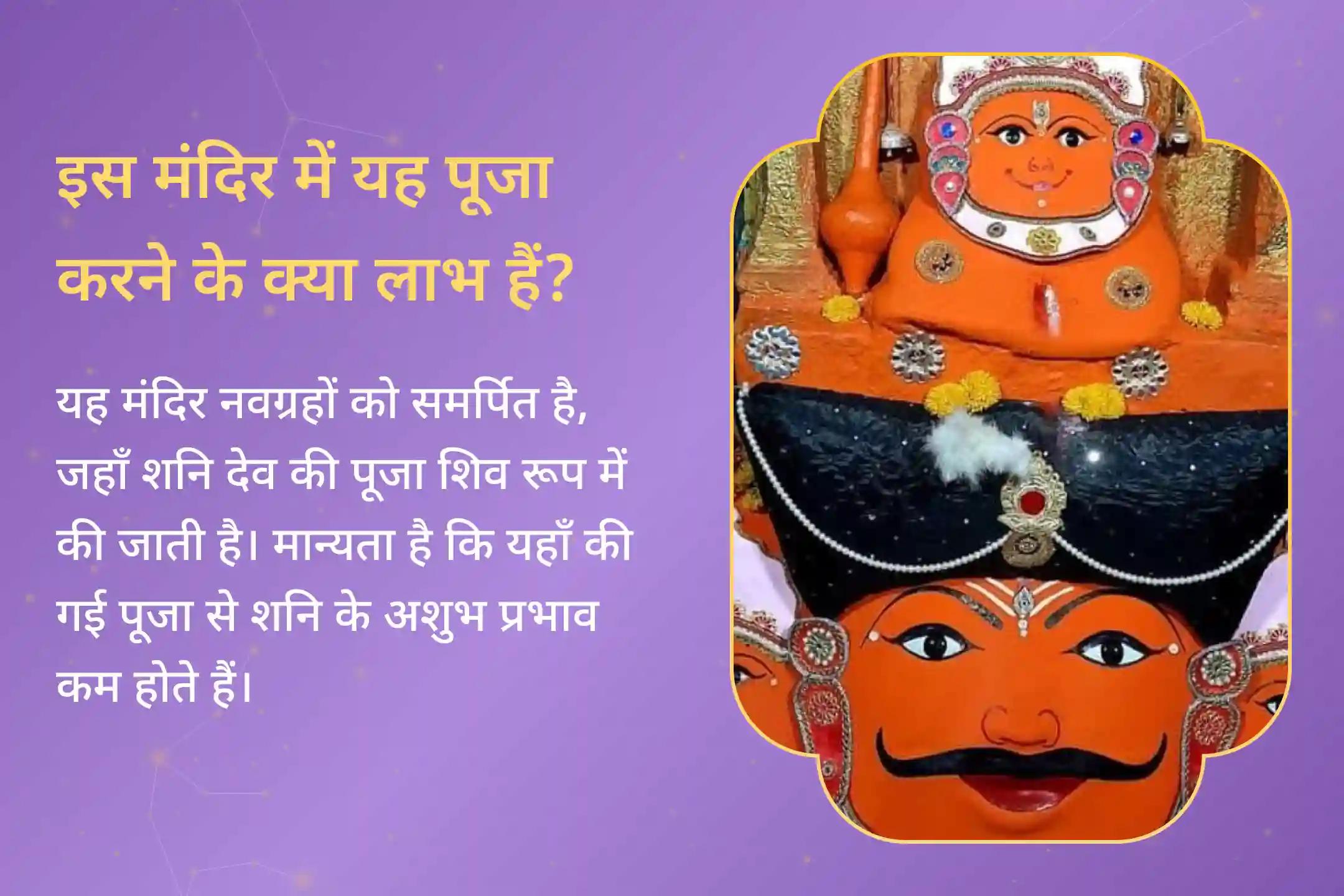 क्या आपकी राशि मानी है और शनि साढ़े साती के कारण तनाव और धन से जुड़ी समस्याओं से परेशान हैं? इस विशेष शनि साढ़े साती शांति पूजा से पाएं राहत की नई दिशा…