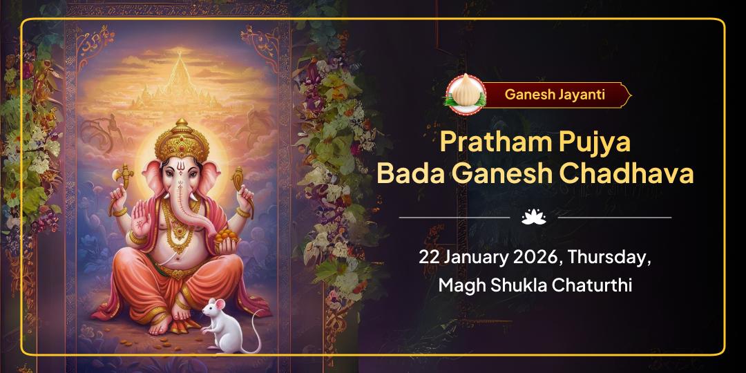 Ganesh Jayanti Pratham Pujya Shri Bada Ganesh Temple Chadhava