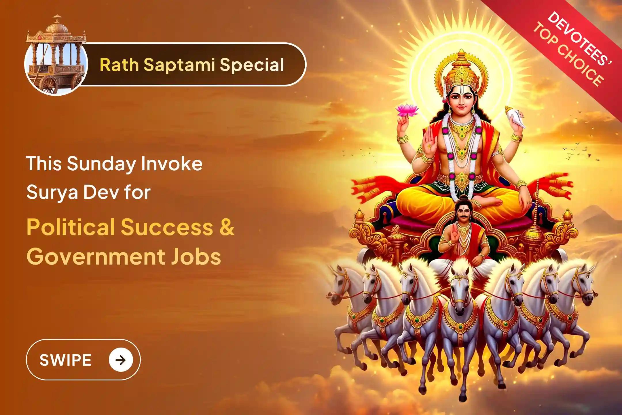✨ Invoke Surya Dev’s blessings through 51,000 Surya Gayatri Jaap to seek authority, recognition, and career stability in 2026.
