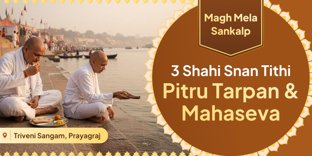 Celebrate 3 most powerful tithis at the sacred Triveni Sangam and attain Pitru blessings for 2025.